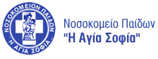 Νοσοκομείο Παίδων «Η Αγία Σοφία»